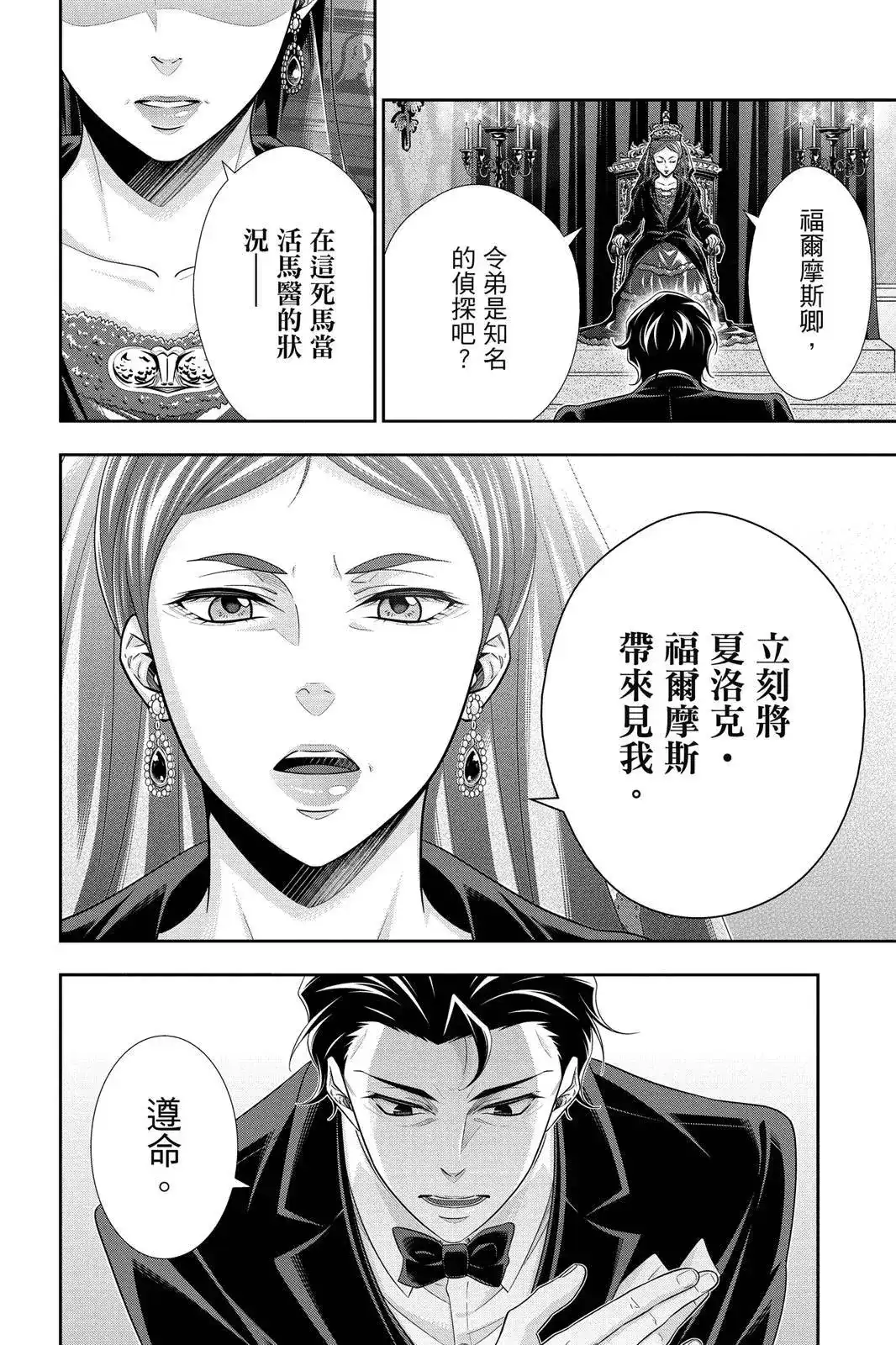 第178页