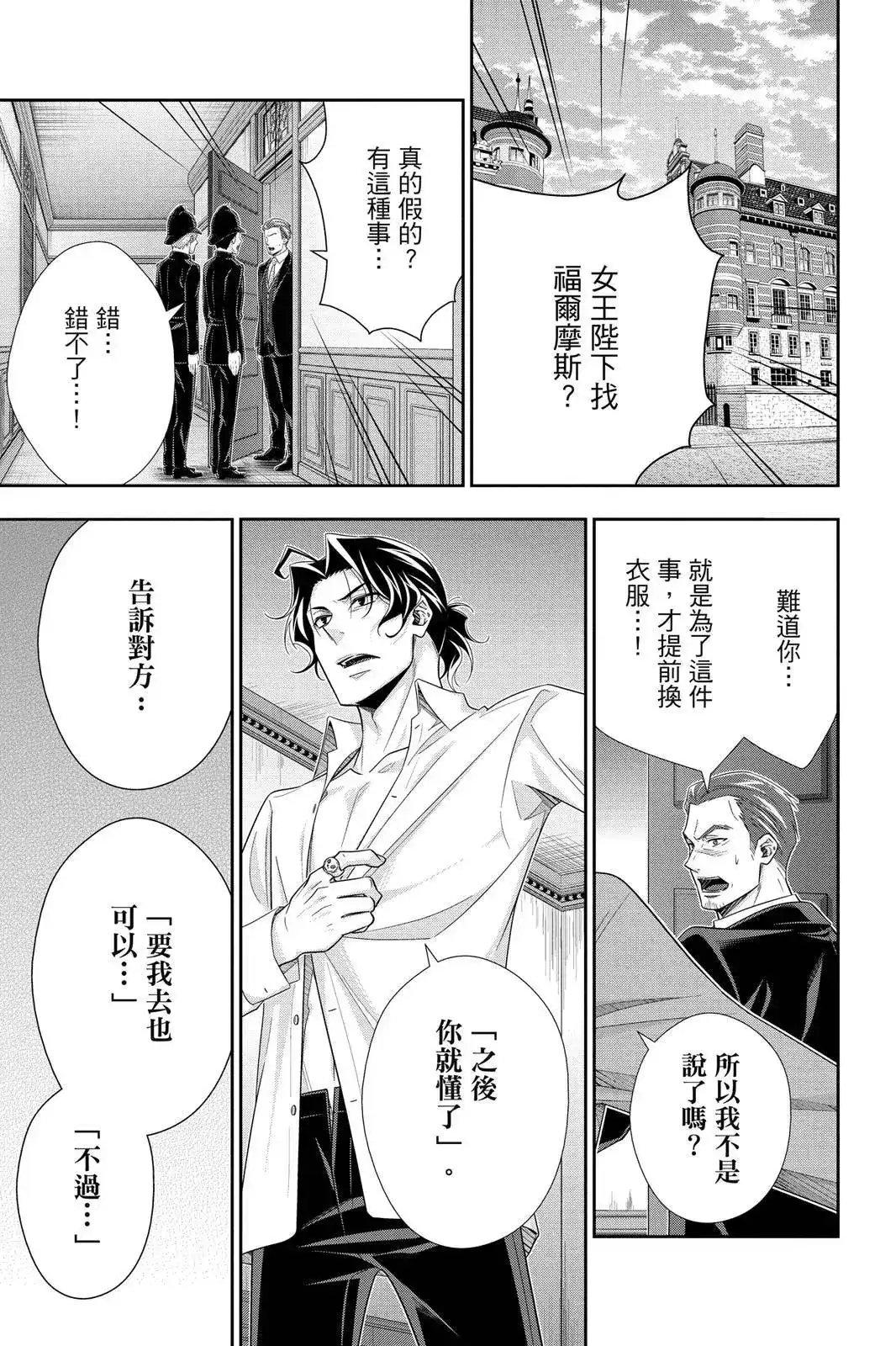 第179页
