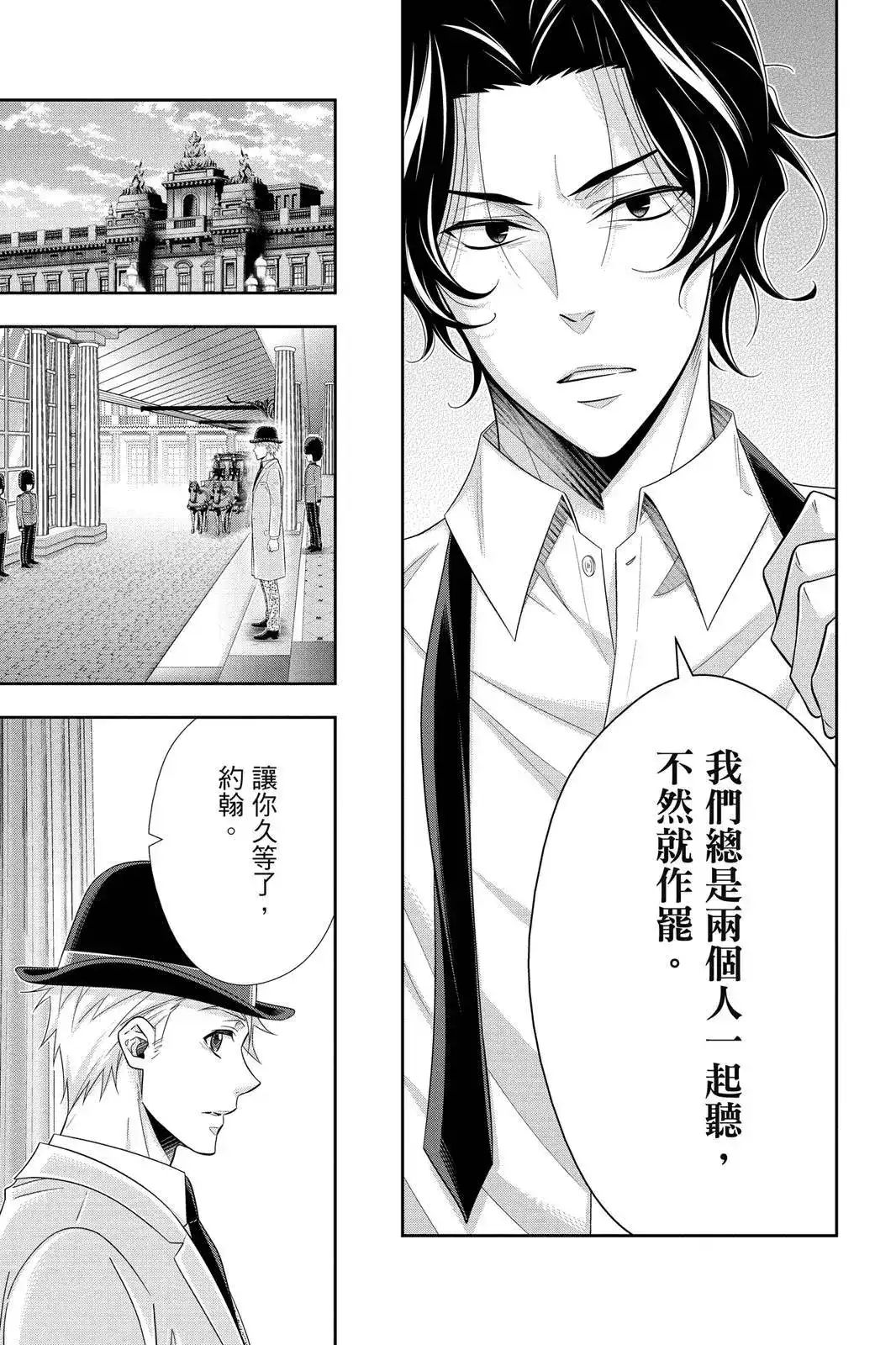 第181页