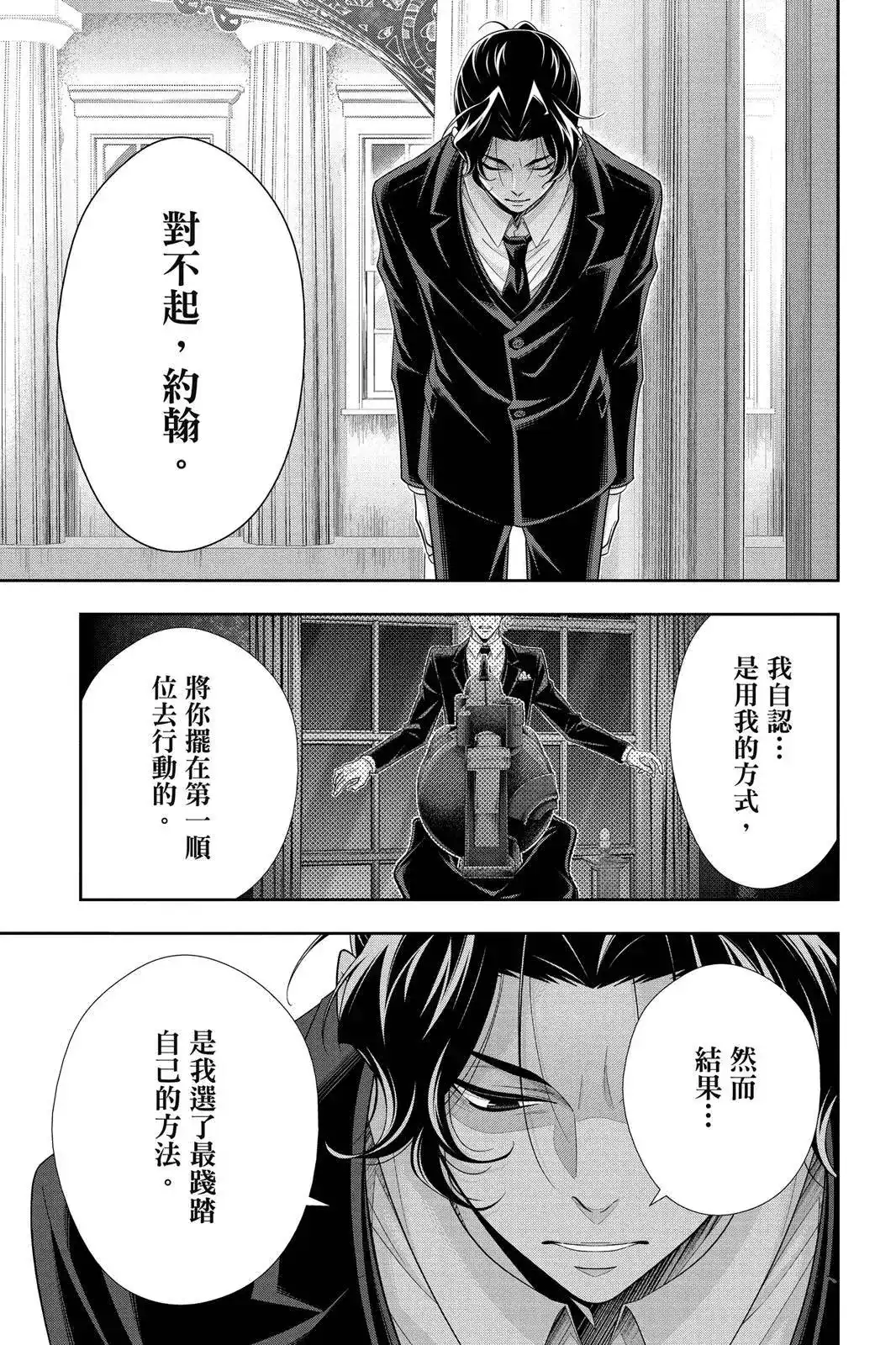第183页