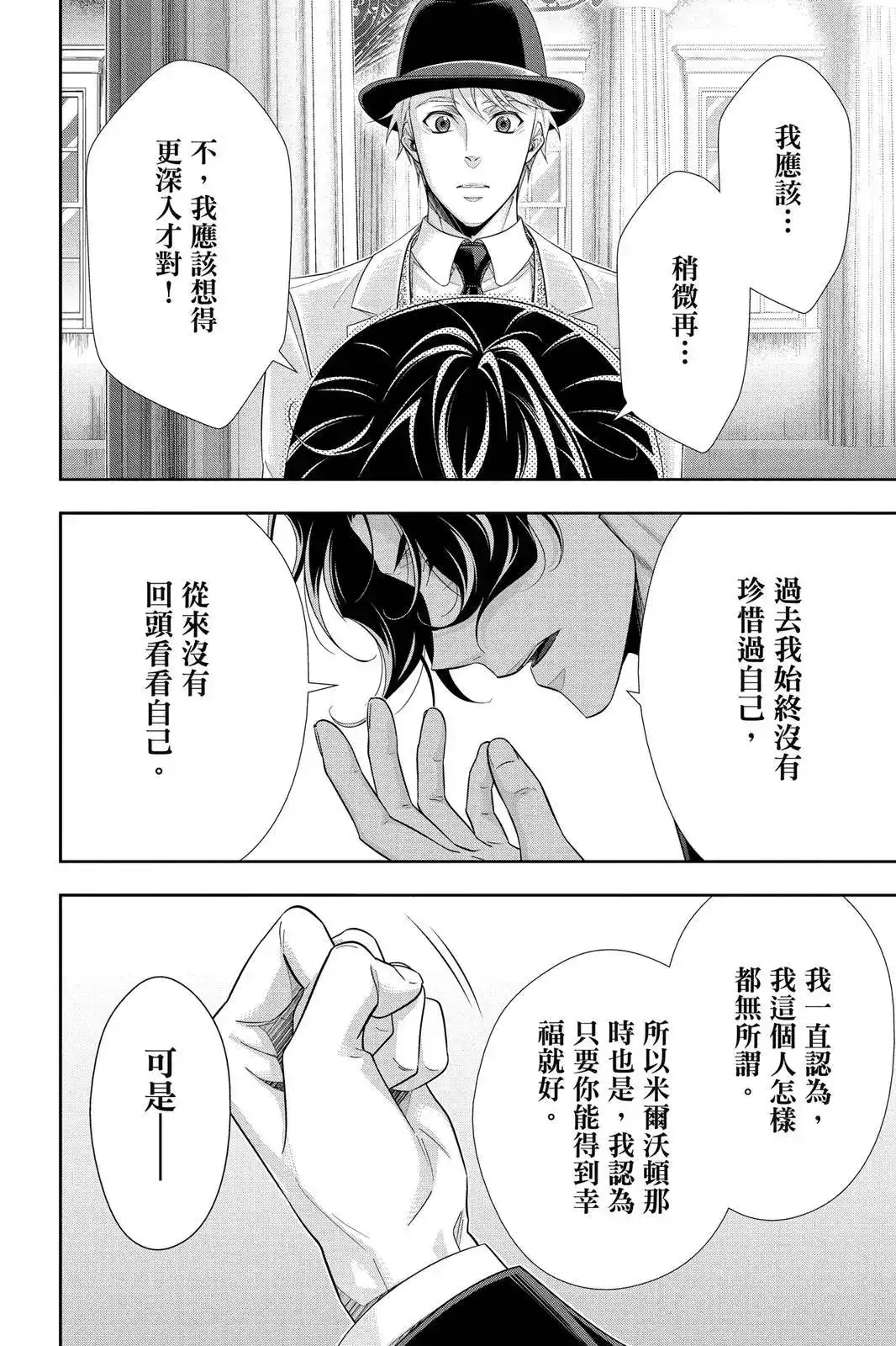 第184页