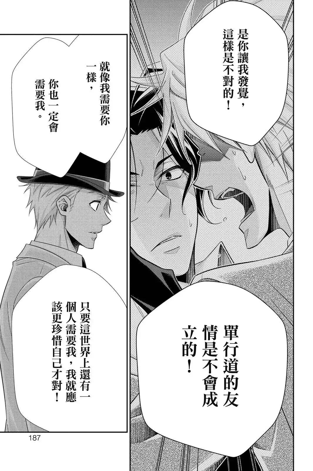 第185页