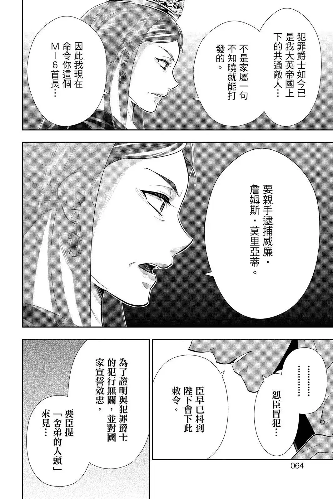 第62页