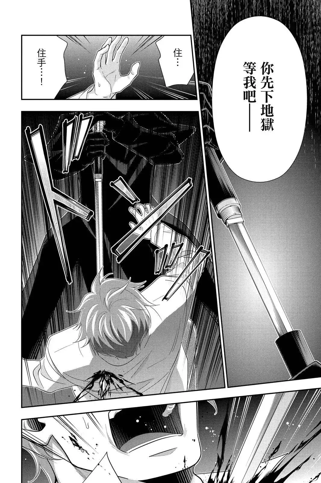 第70页