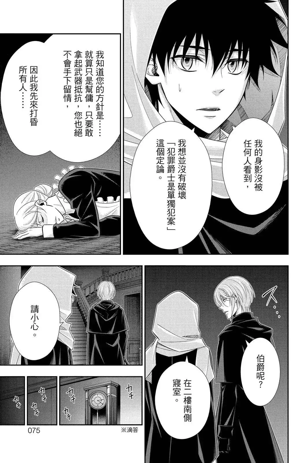 第73页