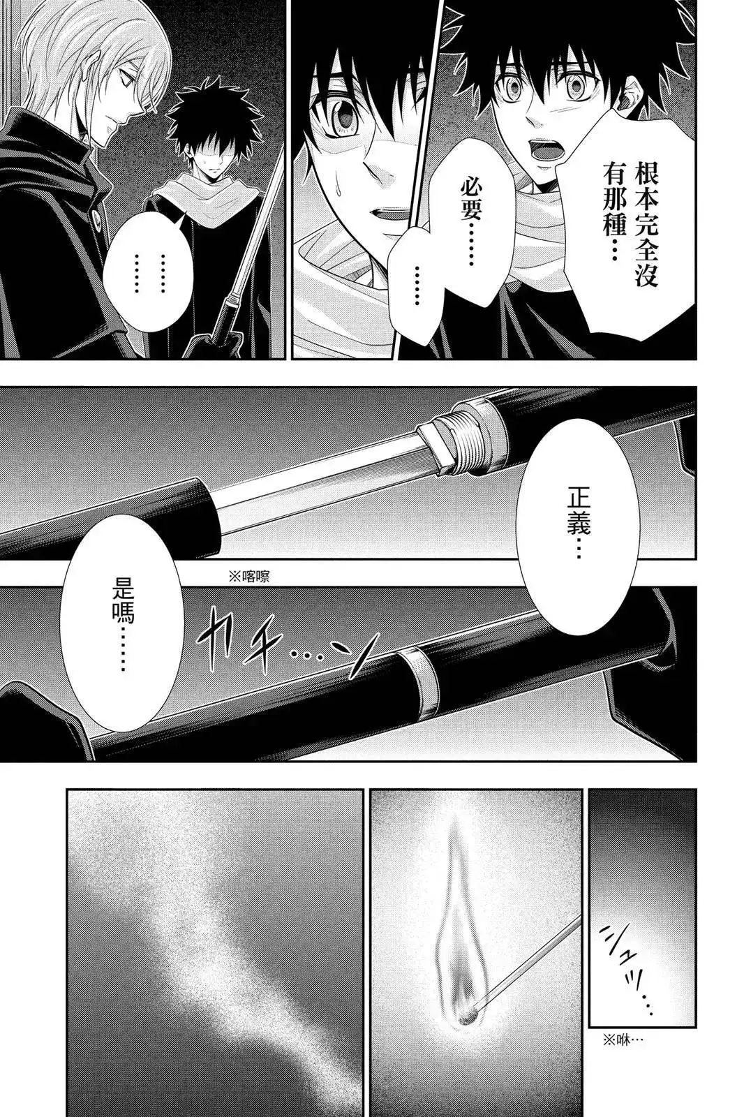 第79页