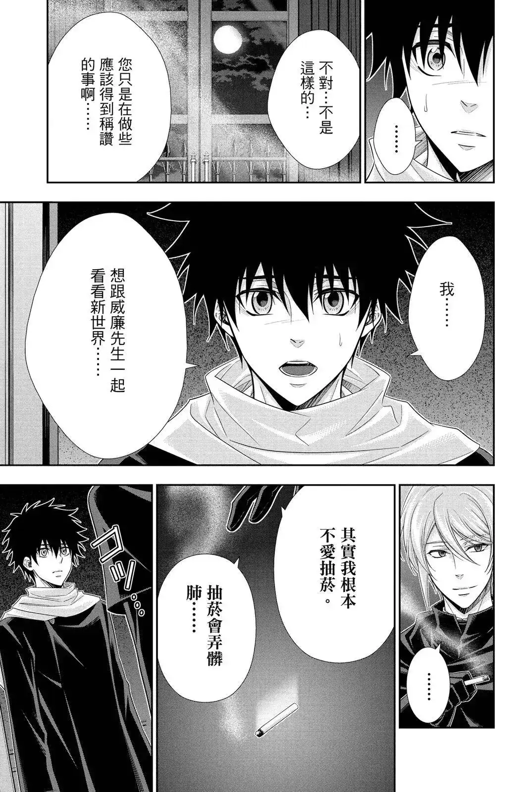第87页