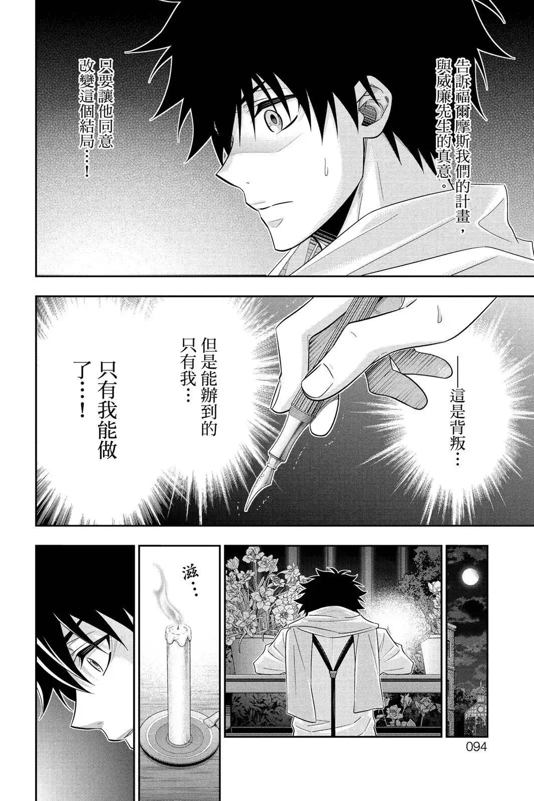 第92页