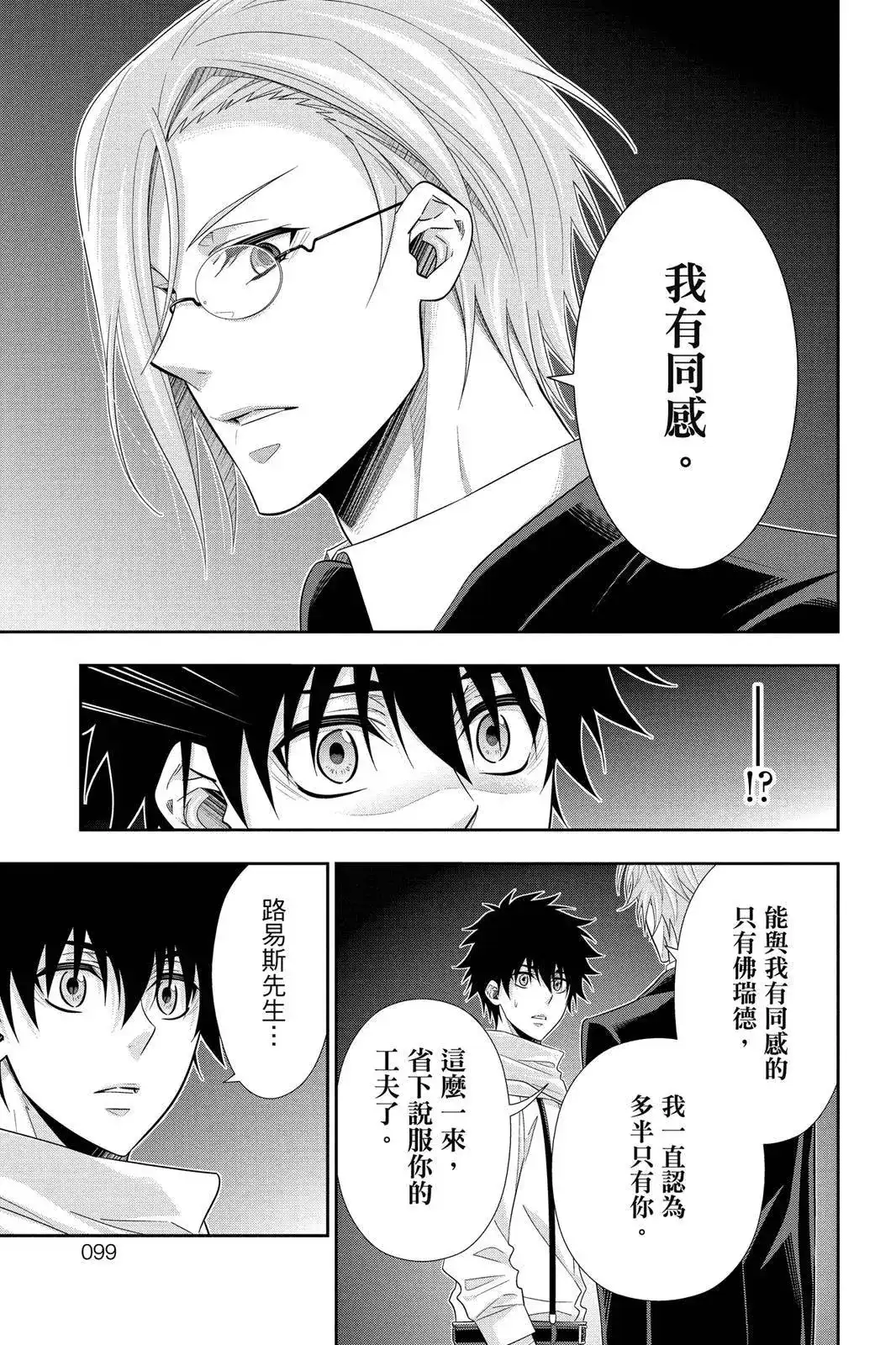 第97页