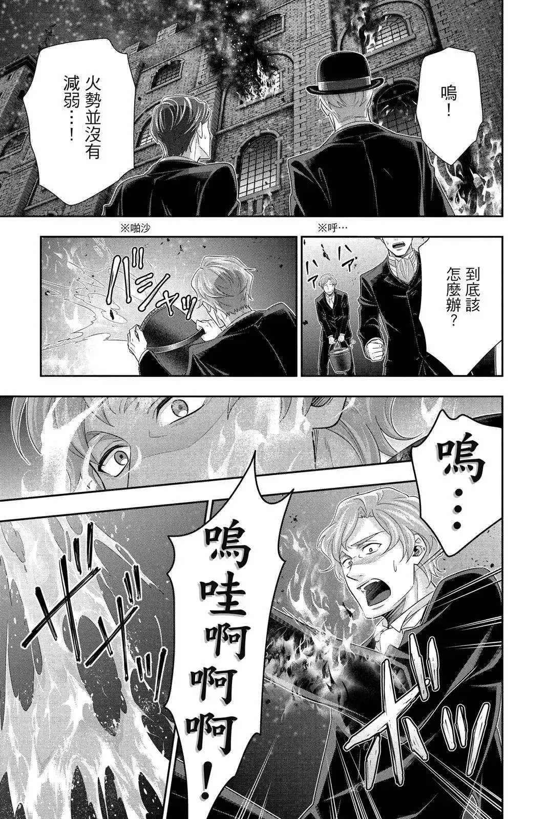第111页