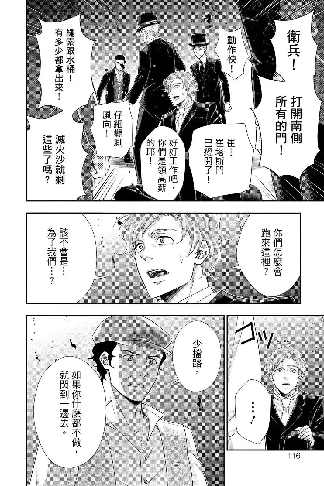 第114页