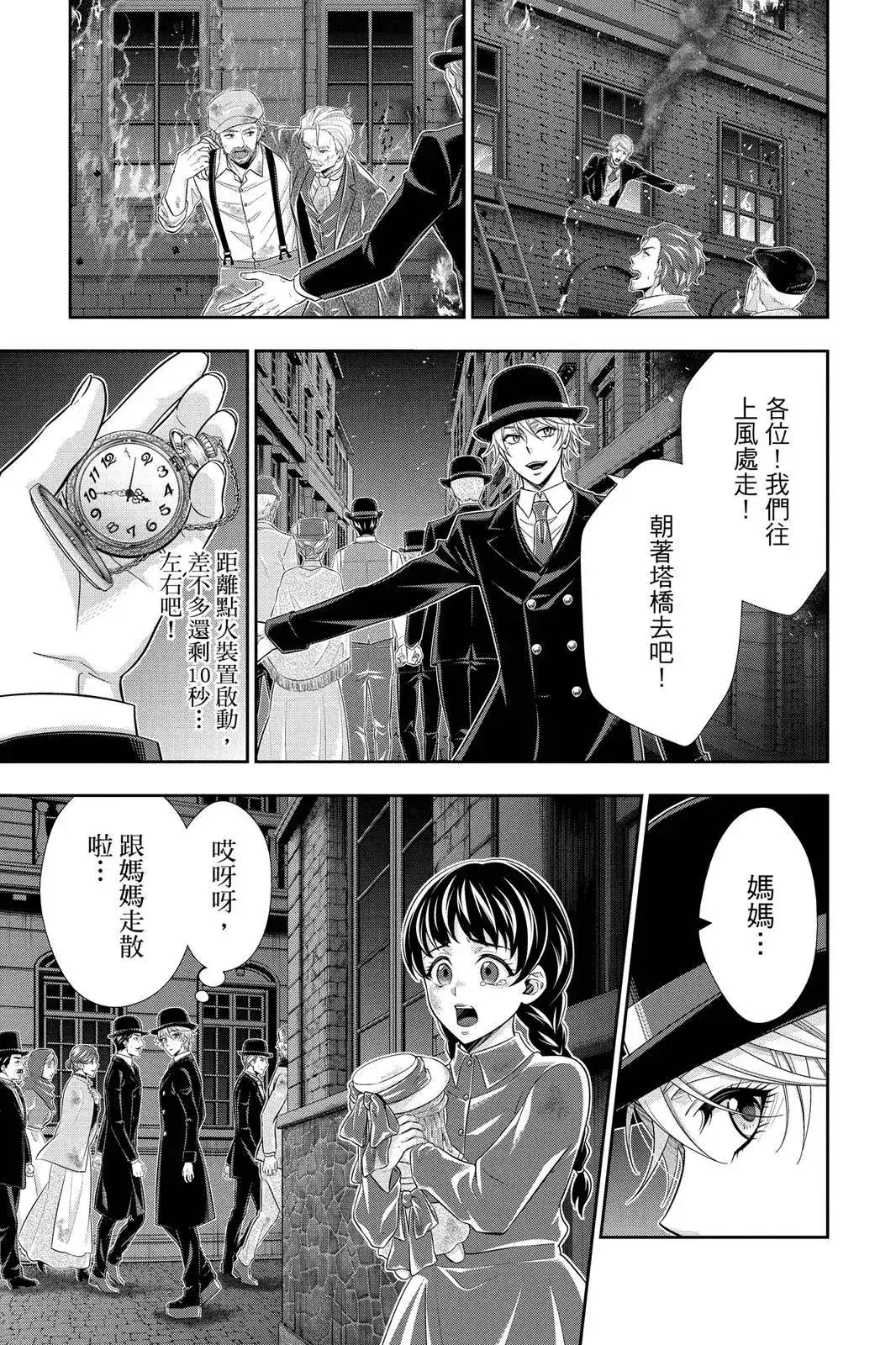 第119页