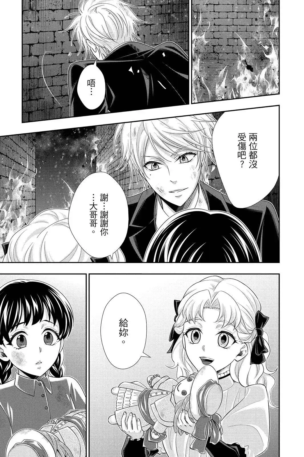第121页