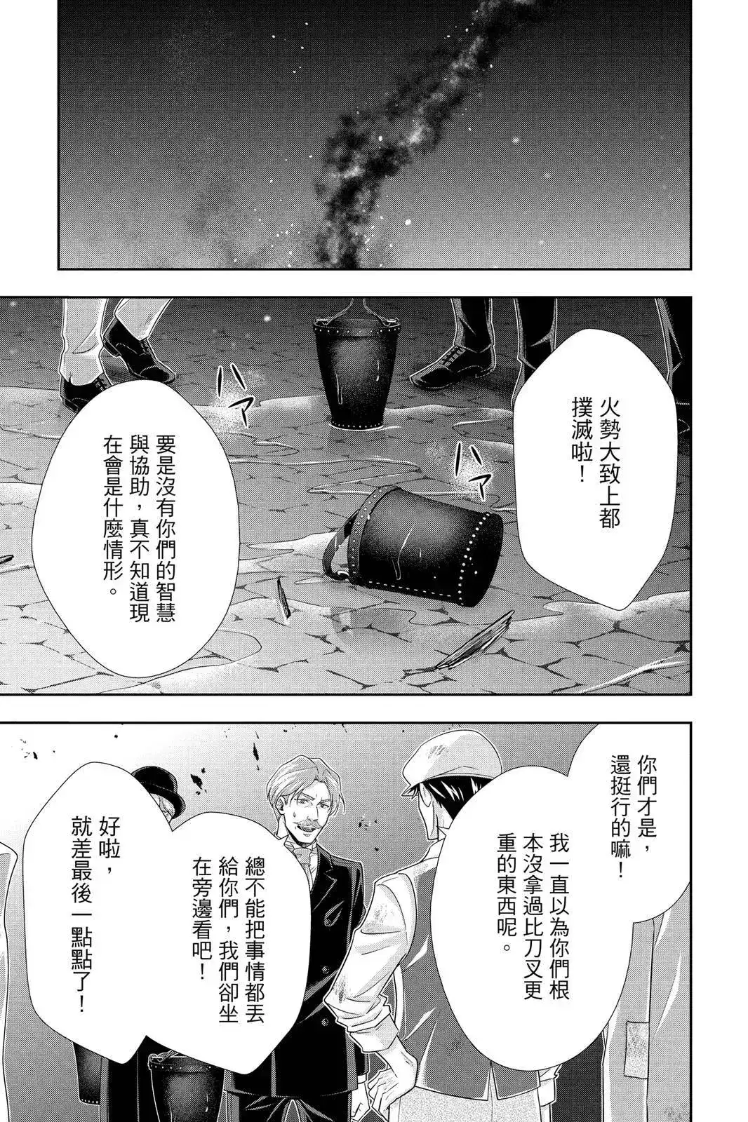 第127页