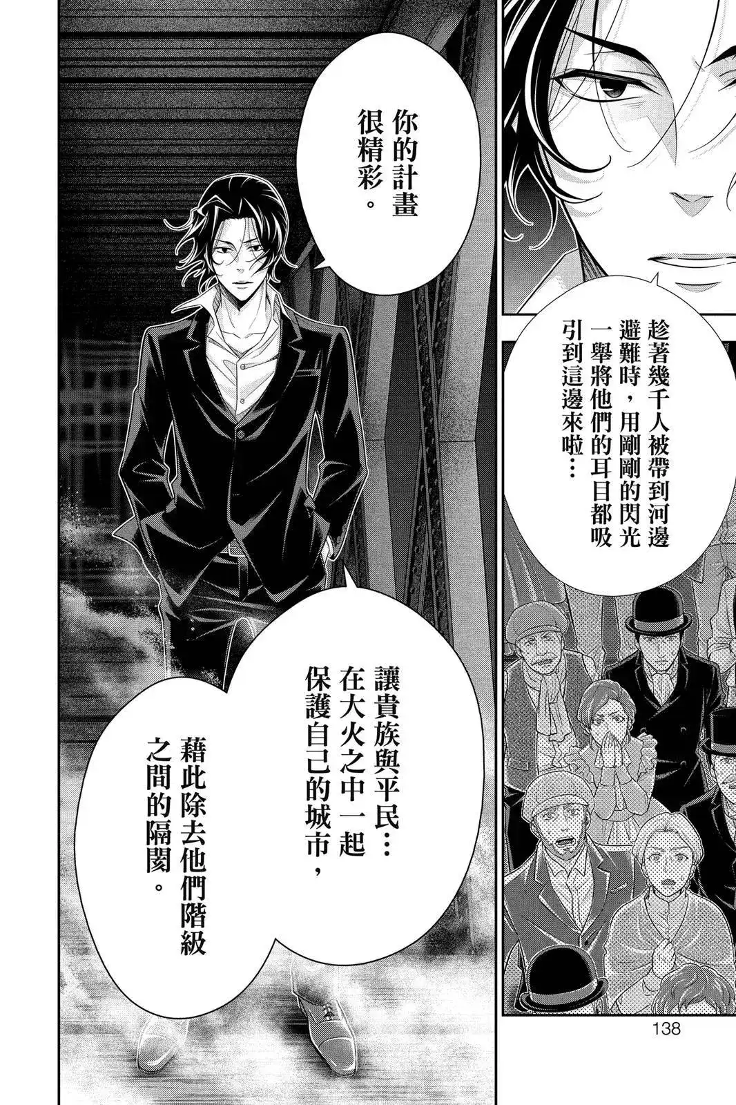 第136页