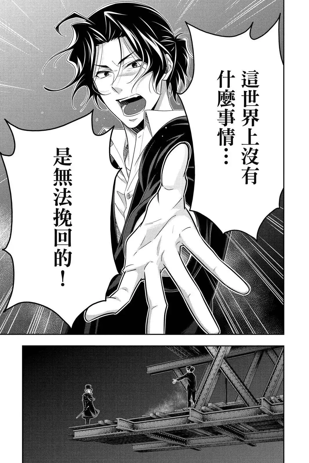 第139页