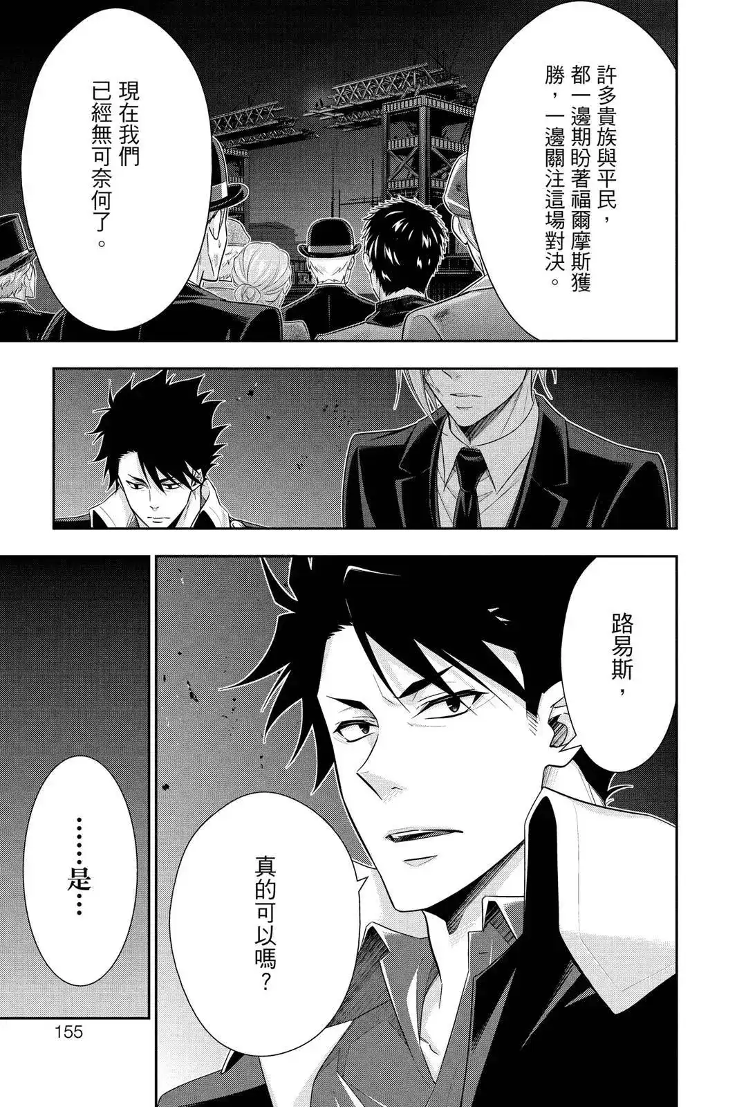 第153页