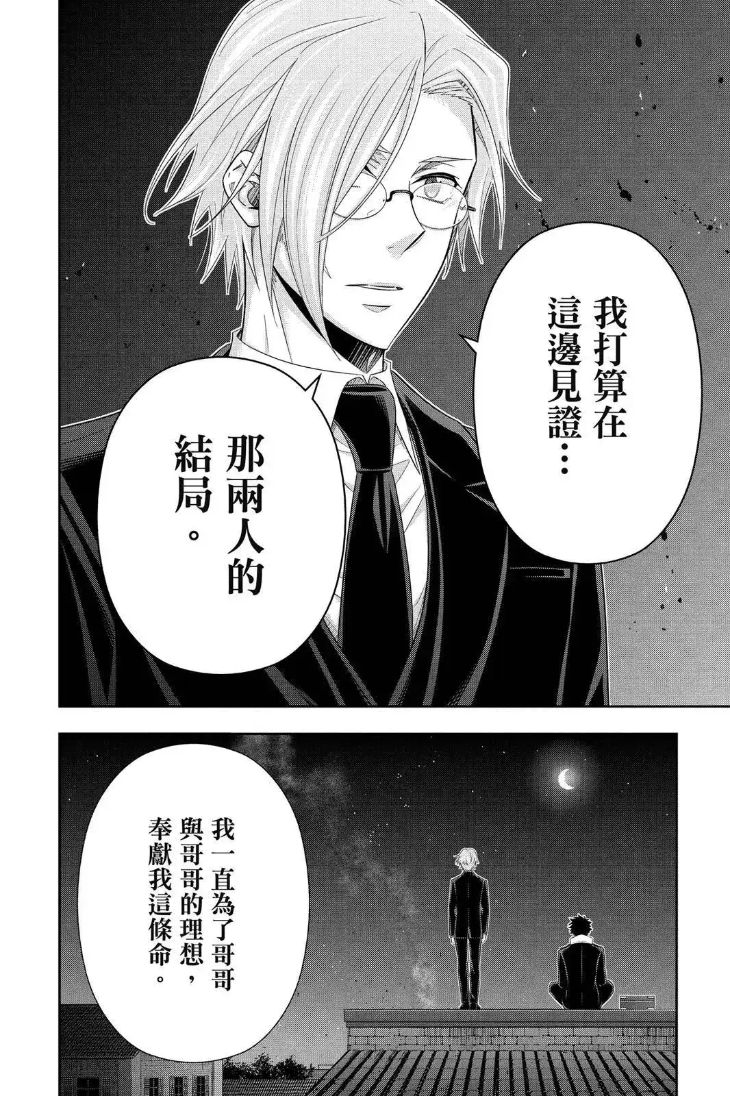 第154页