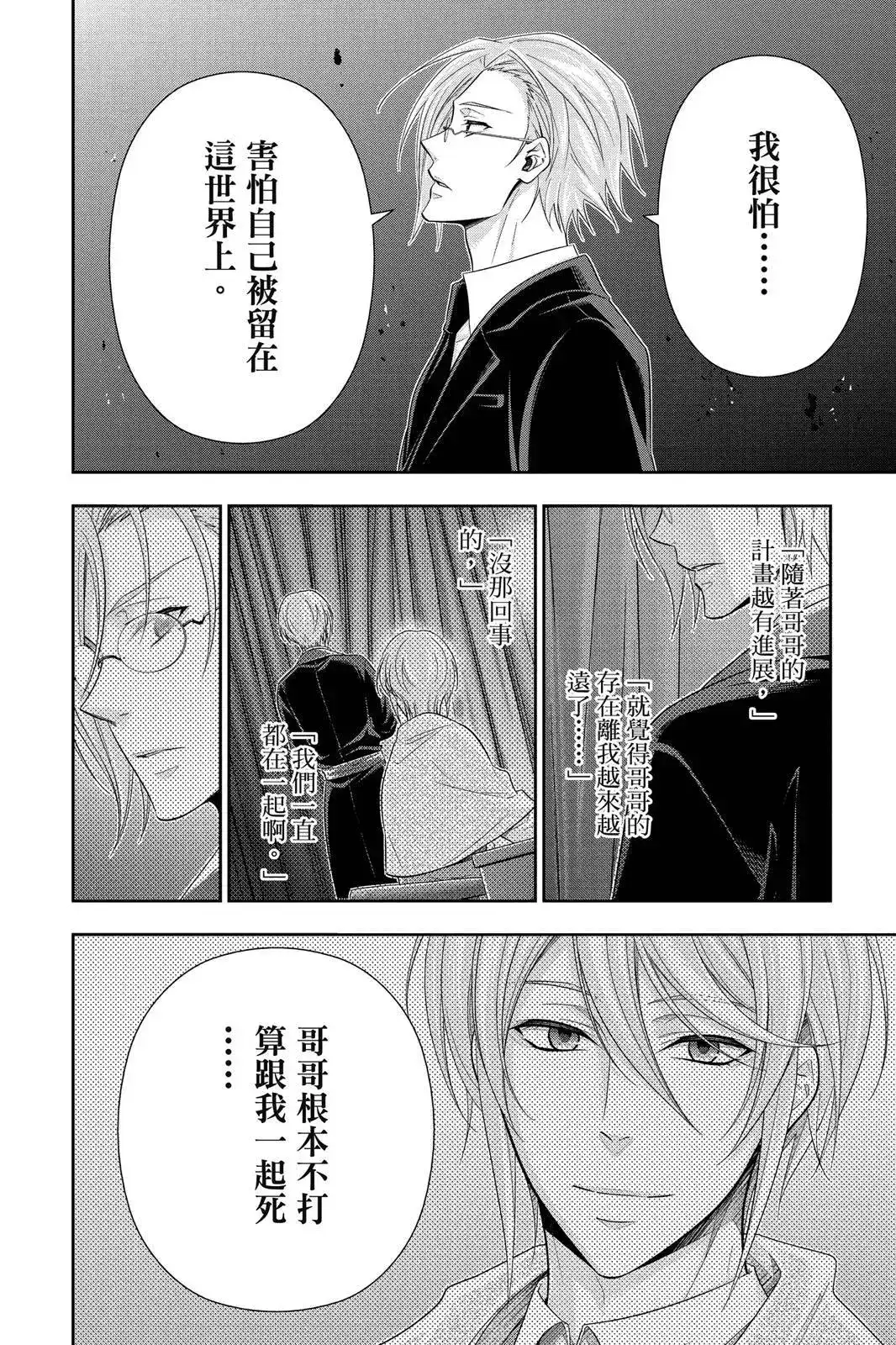 第156页