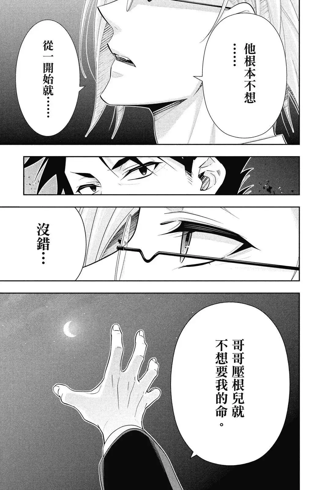 第157页