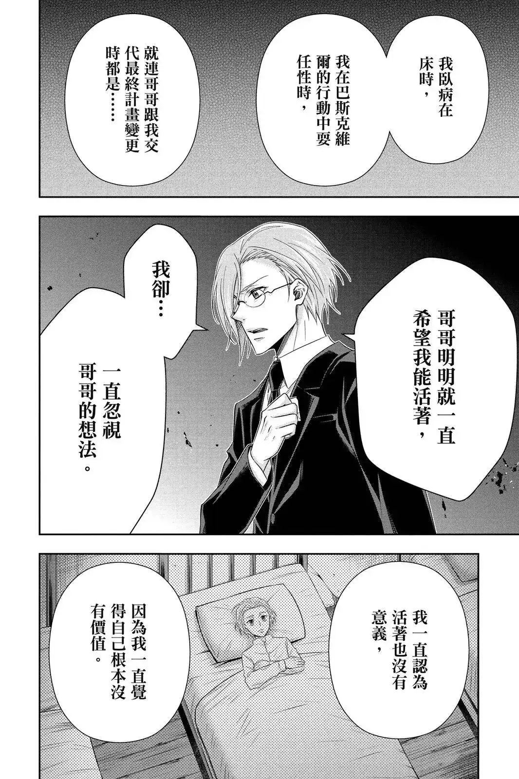 第158页