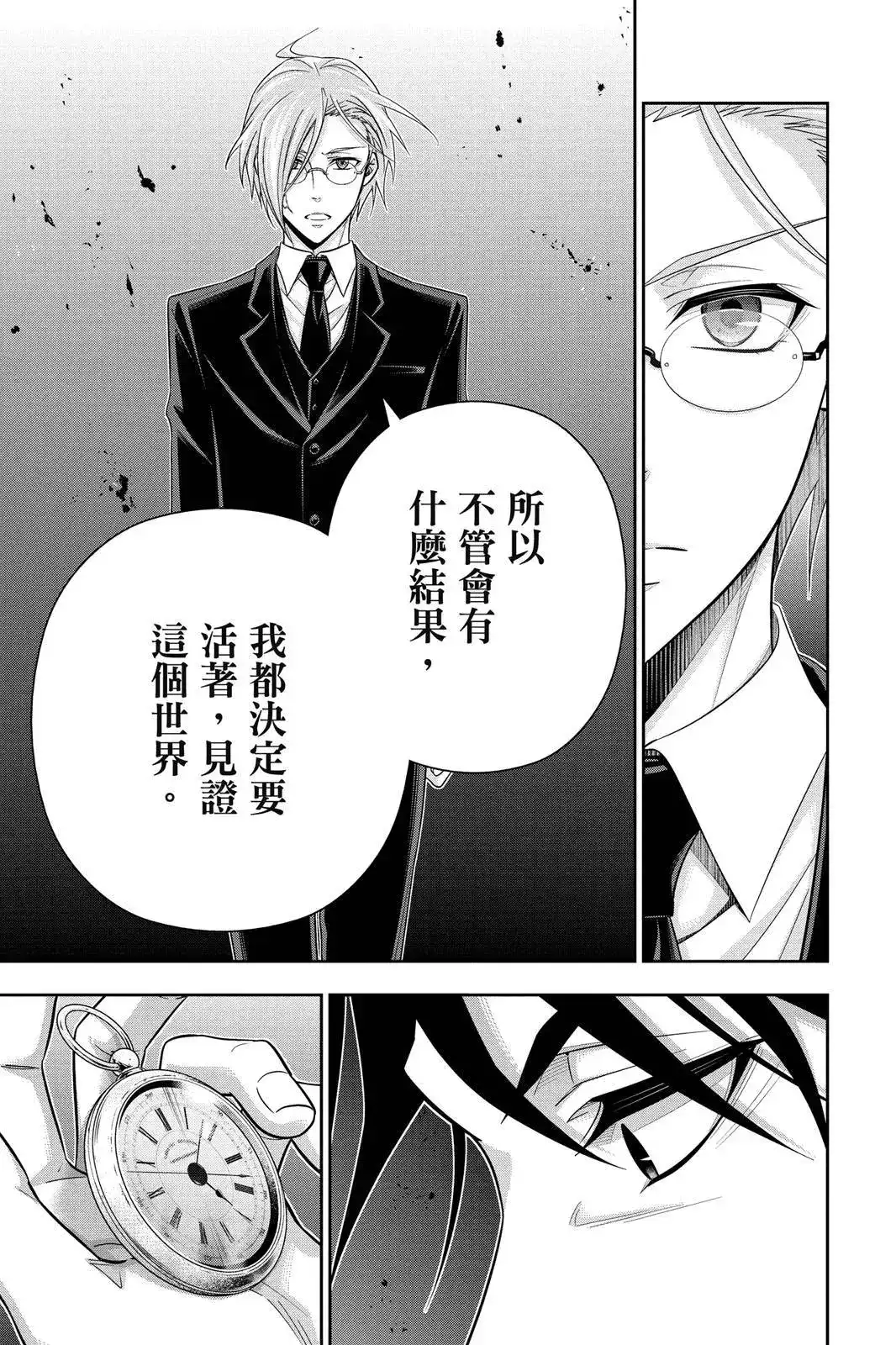 第161页