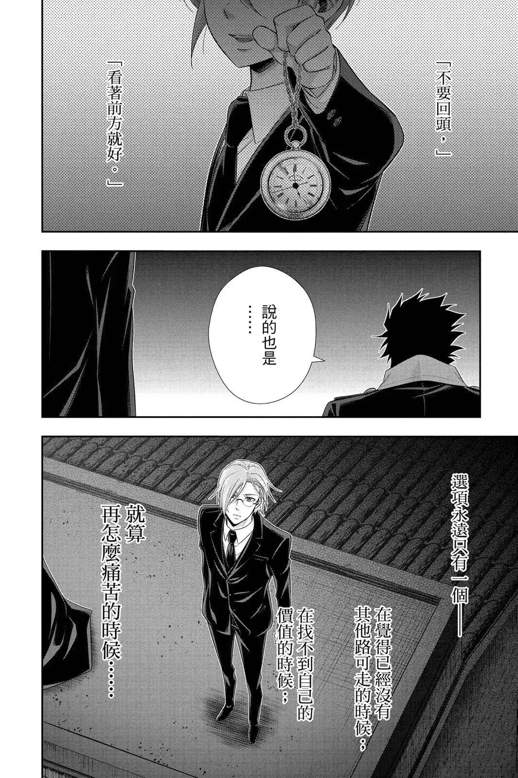 第162页