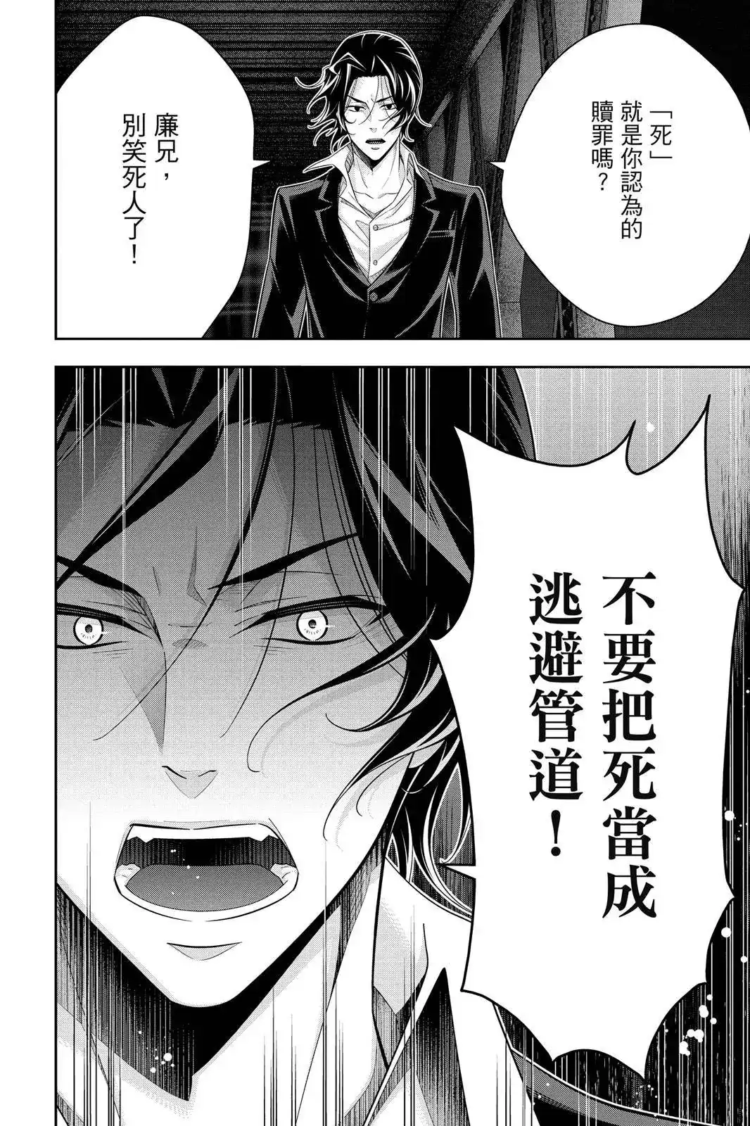 第166页