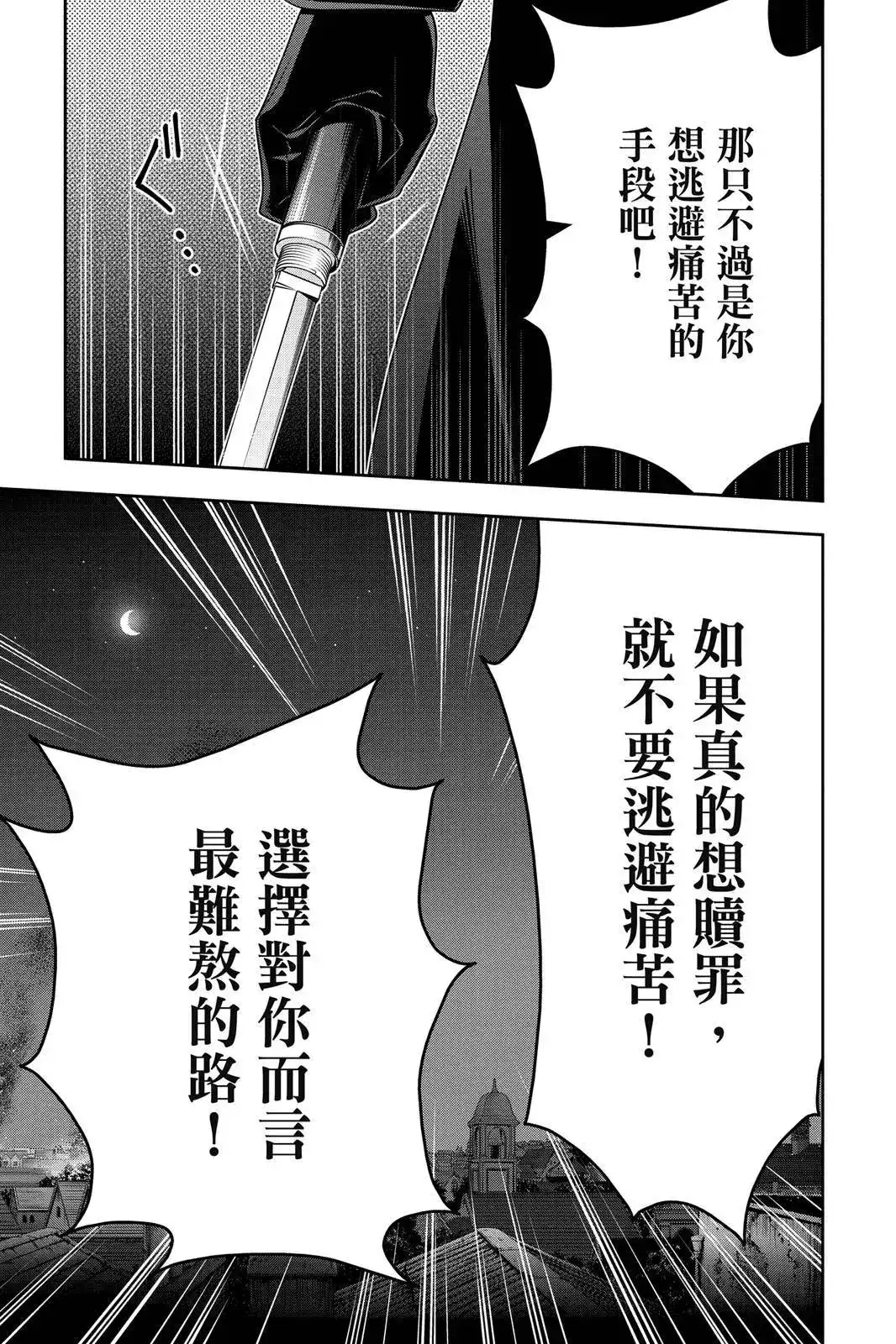 第167页