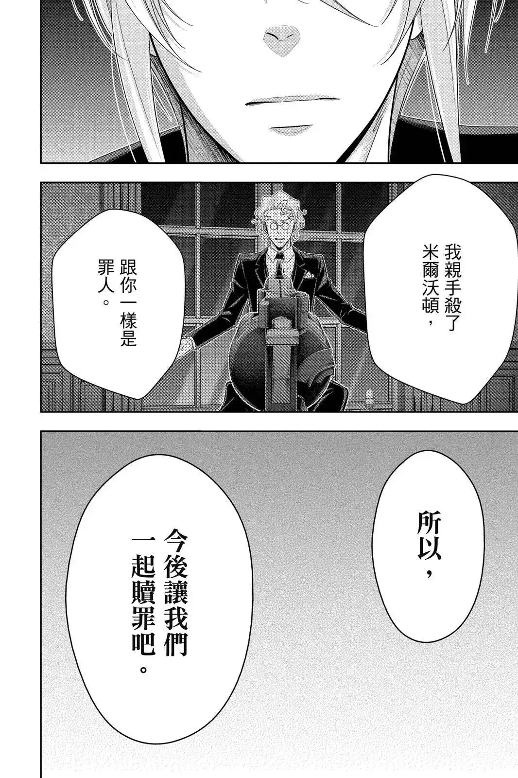 第168页