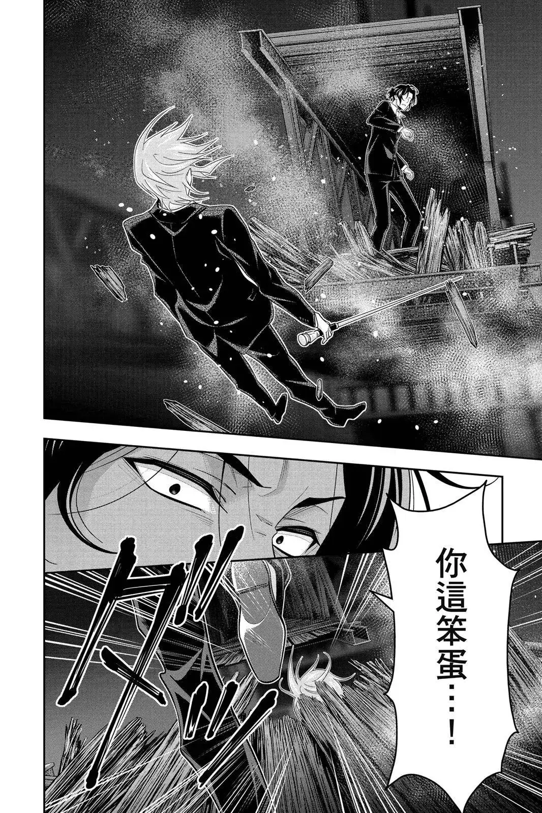 第174页