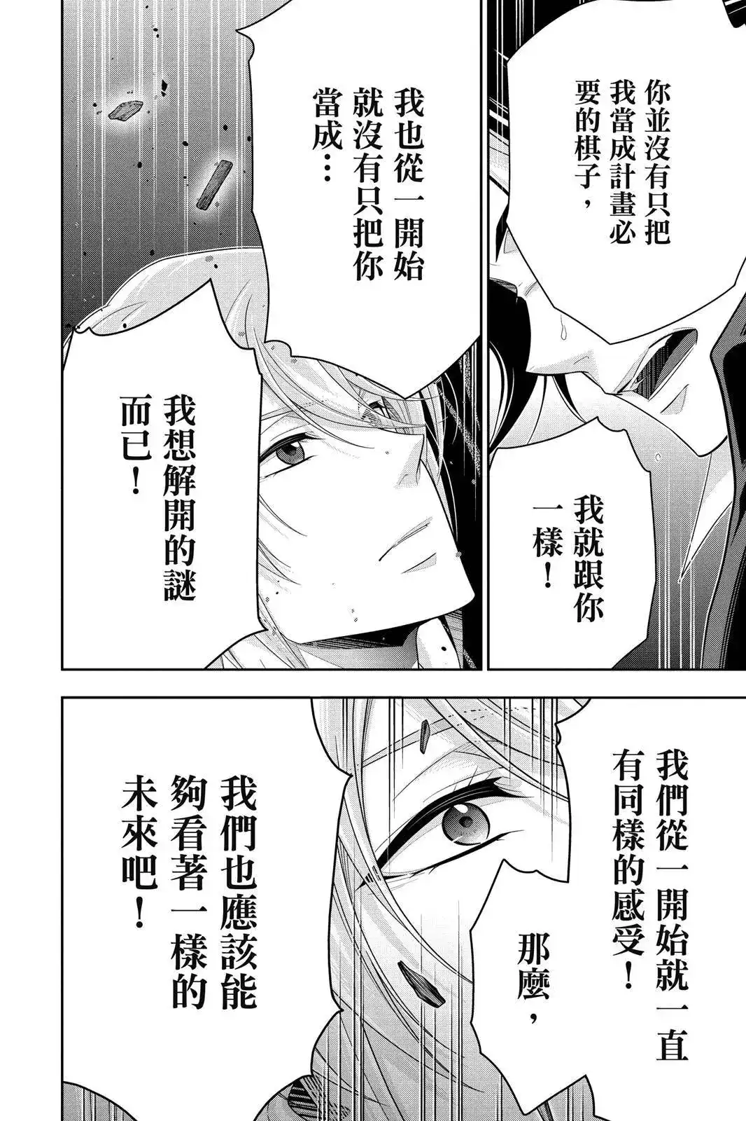 第178页