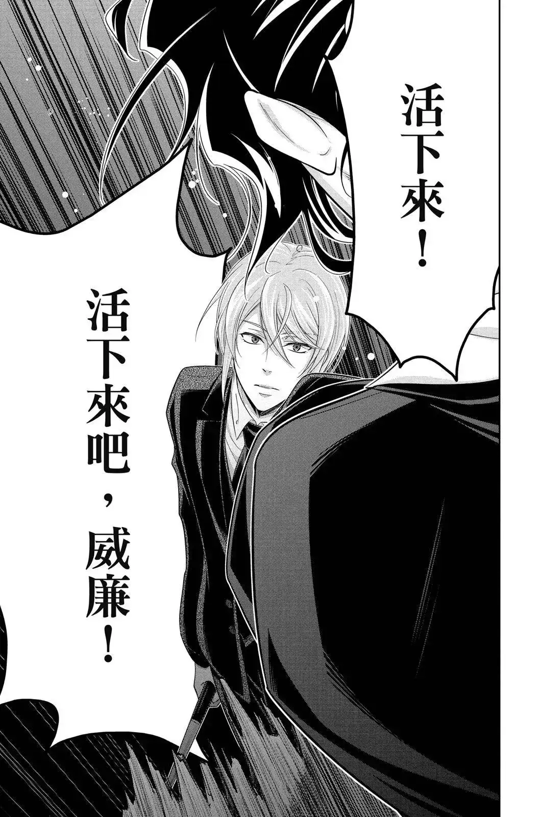 第179页