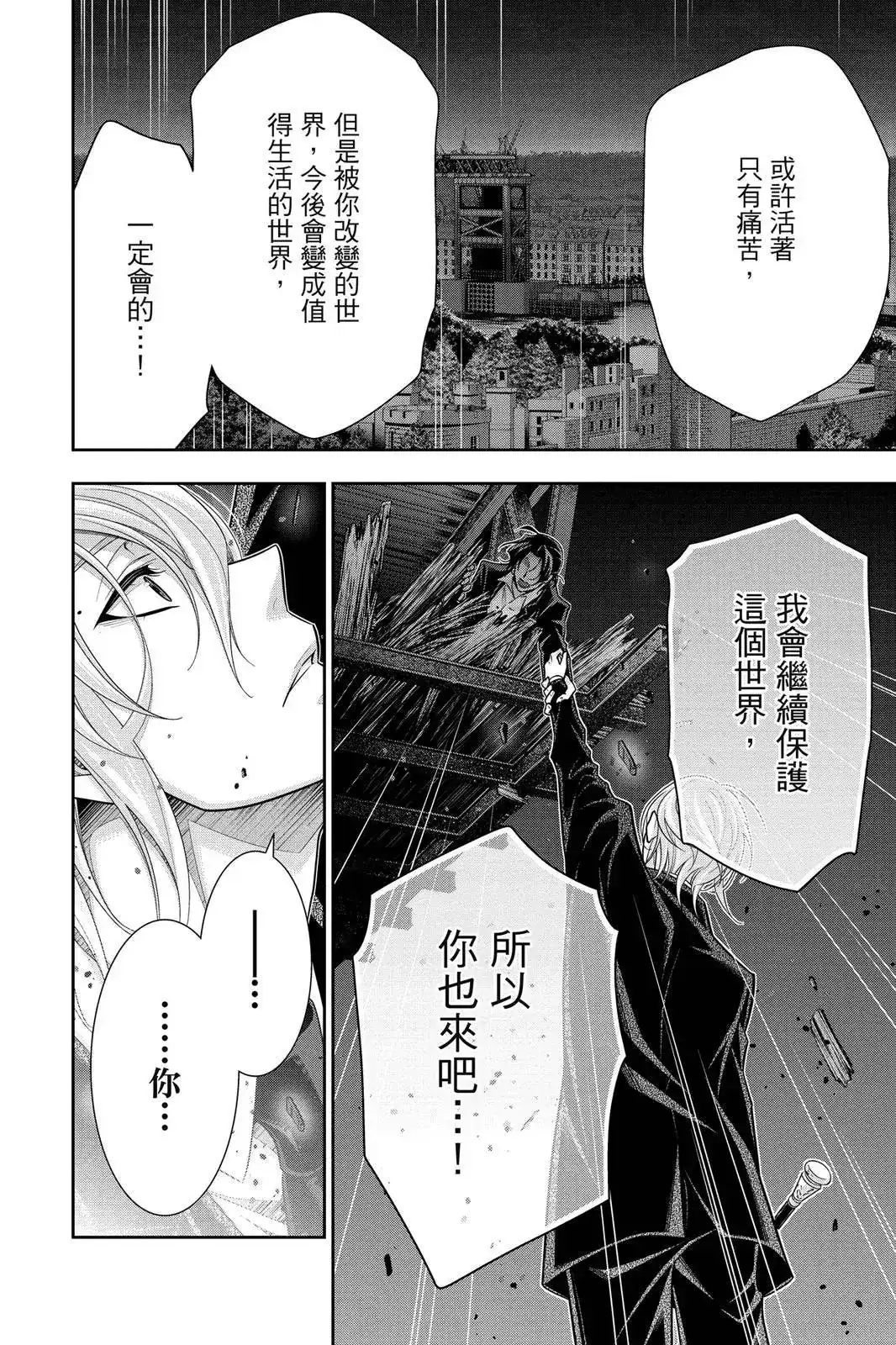 第180页