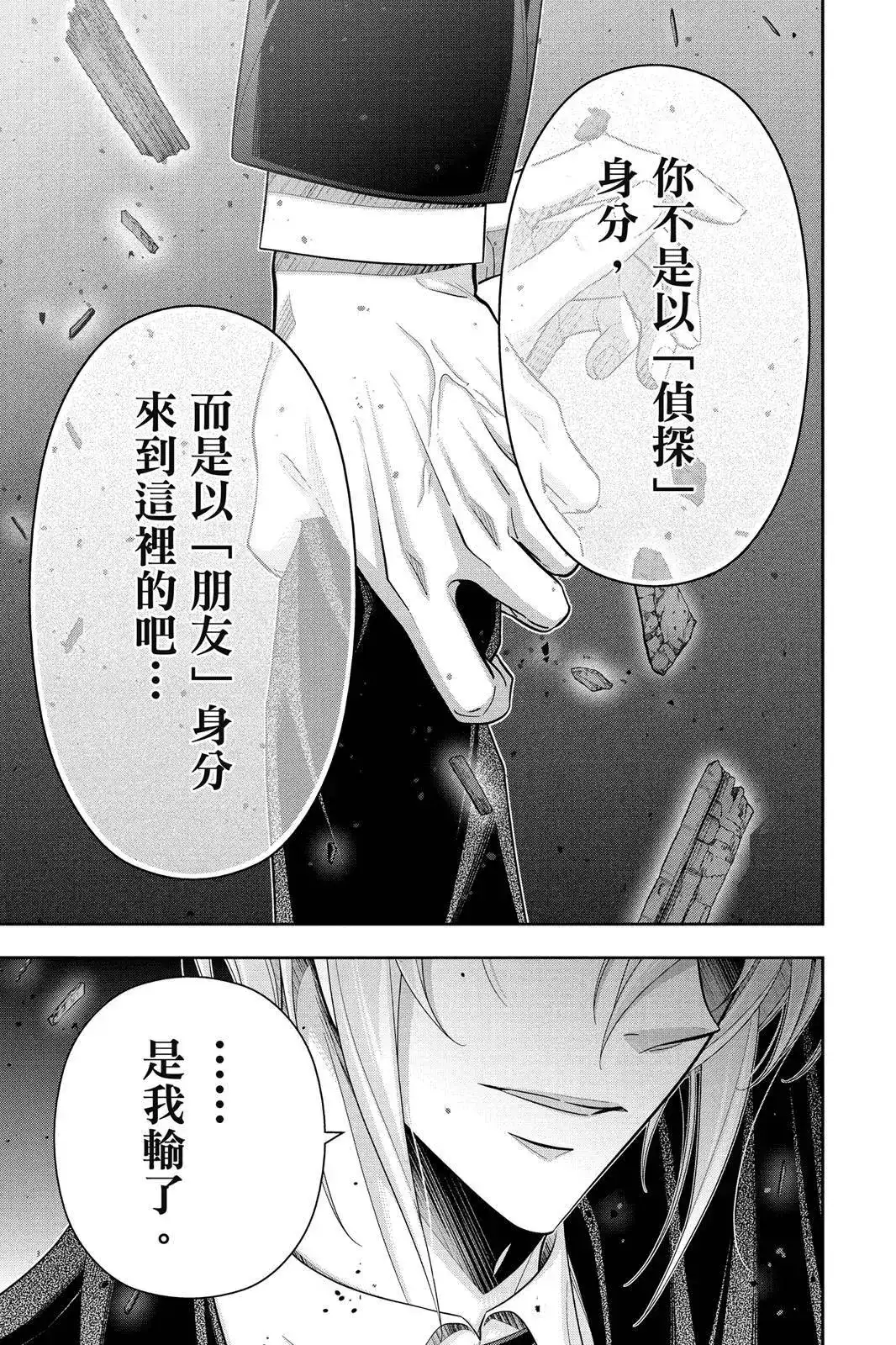 第181页