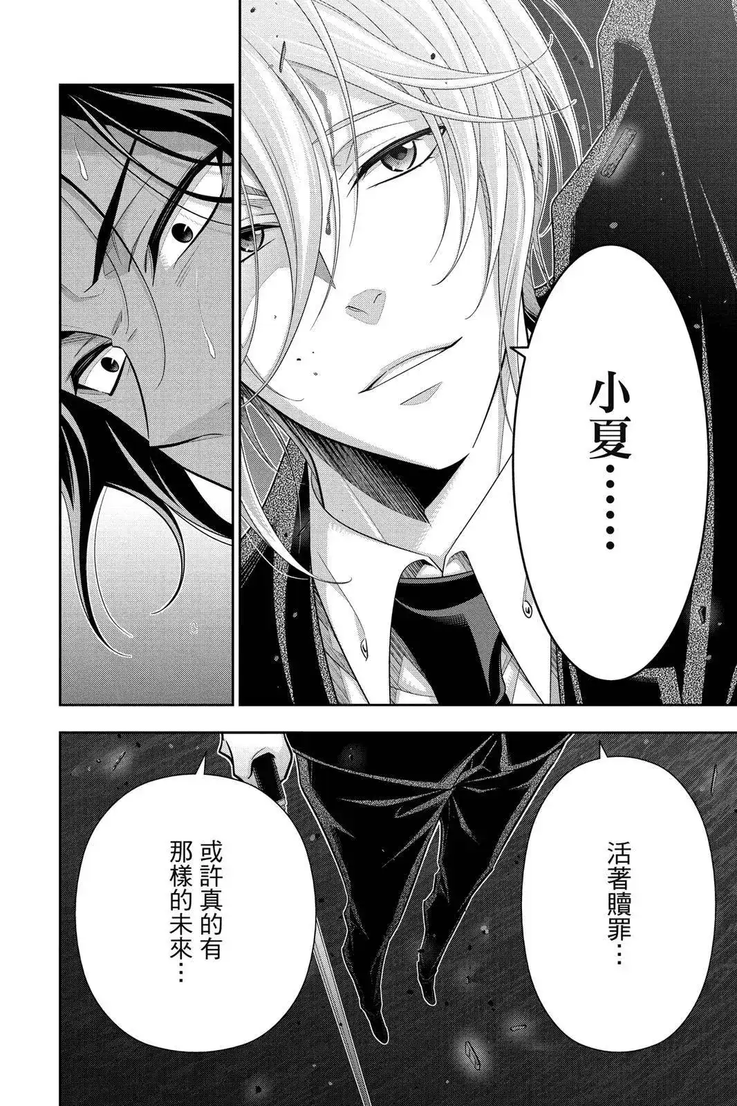 第182页