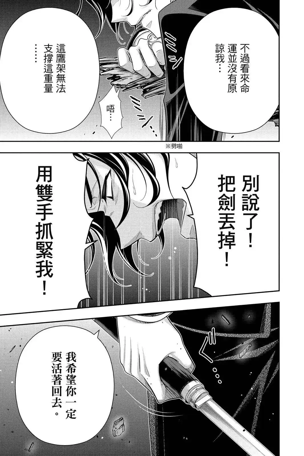 第183页