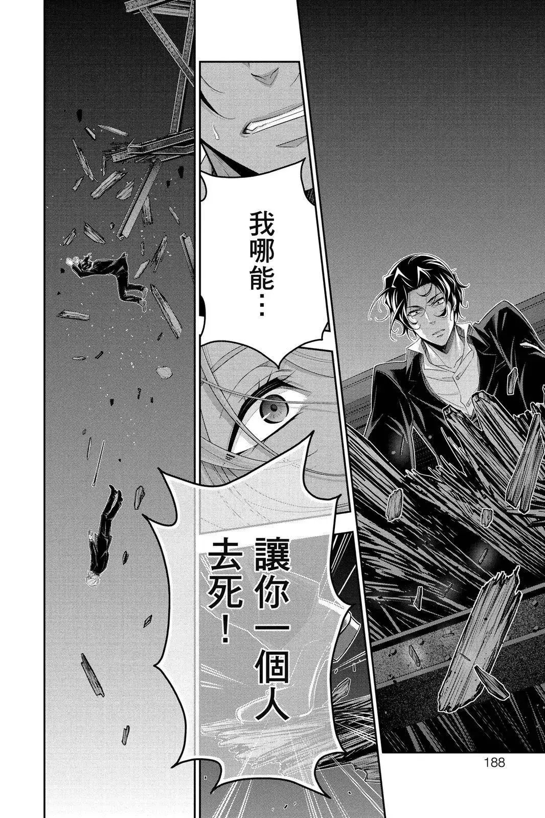 第186页