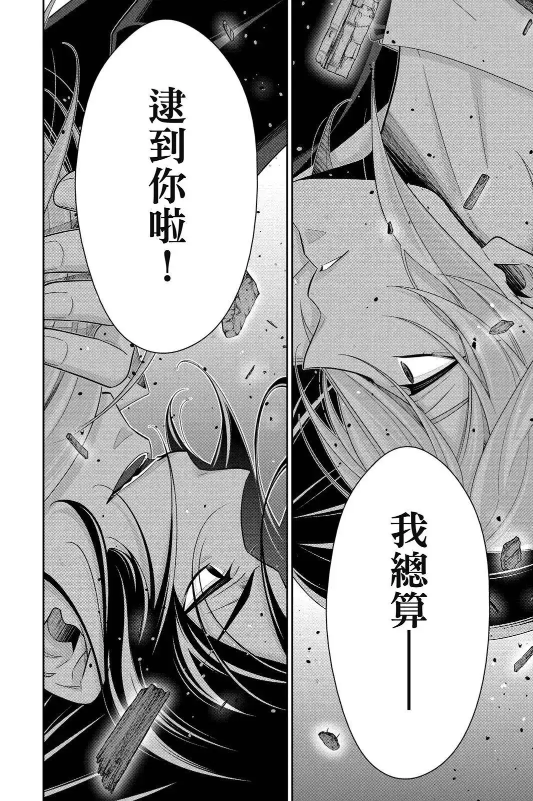 第188页