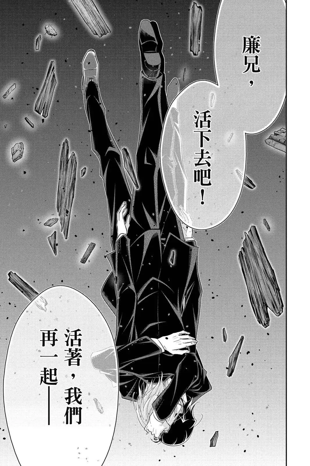 第189页