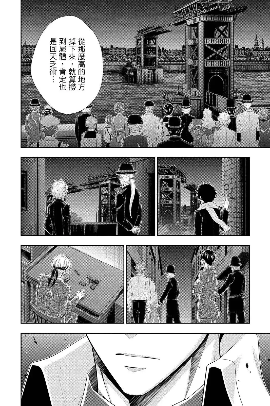 第192页