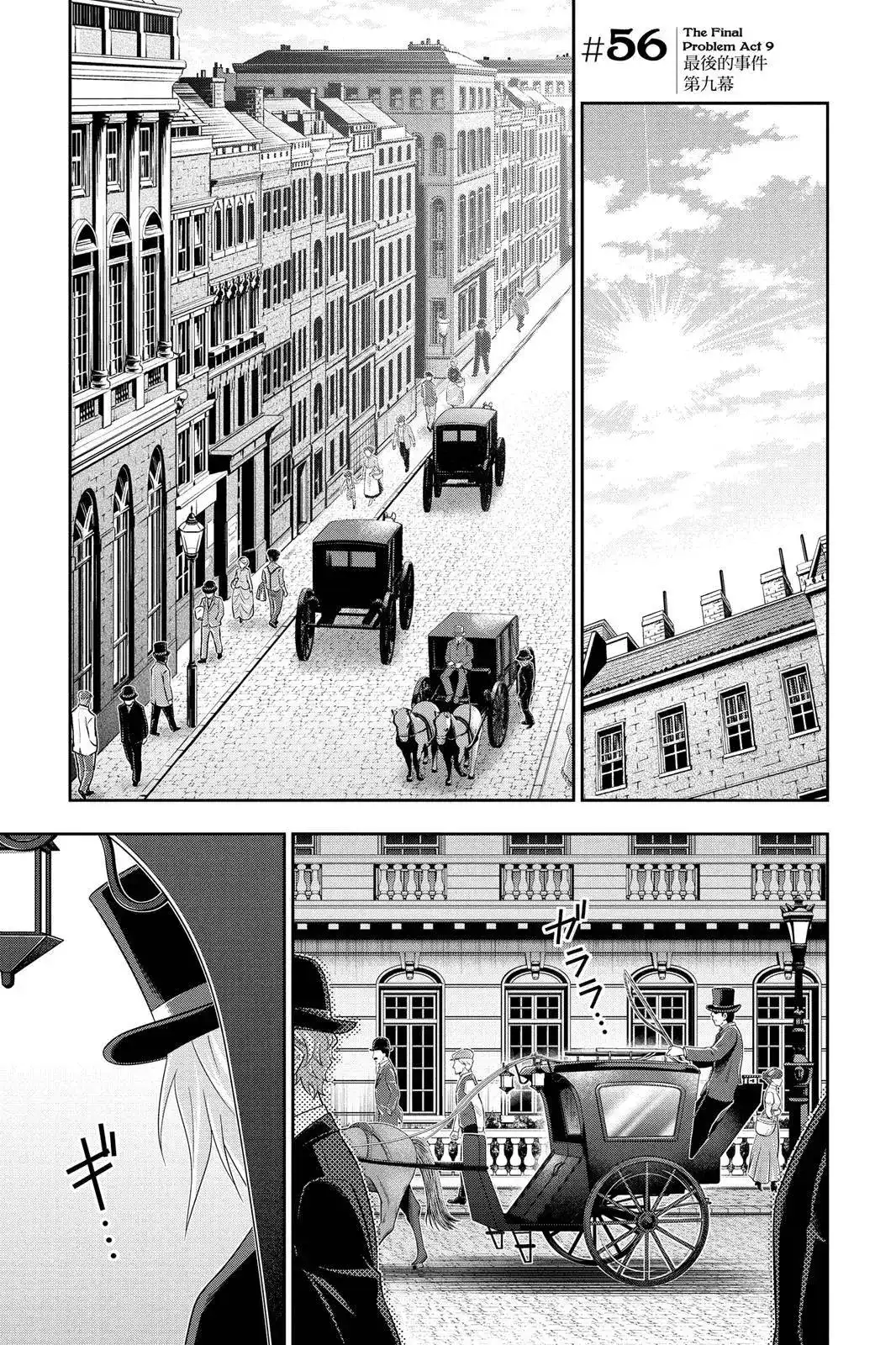 第197页