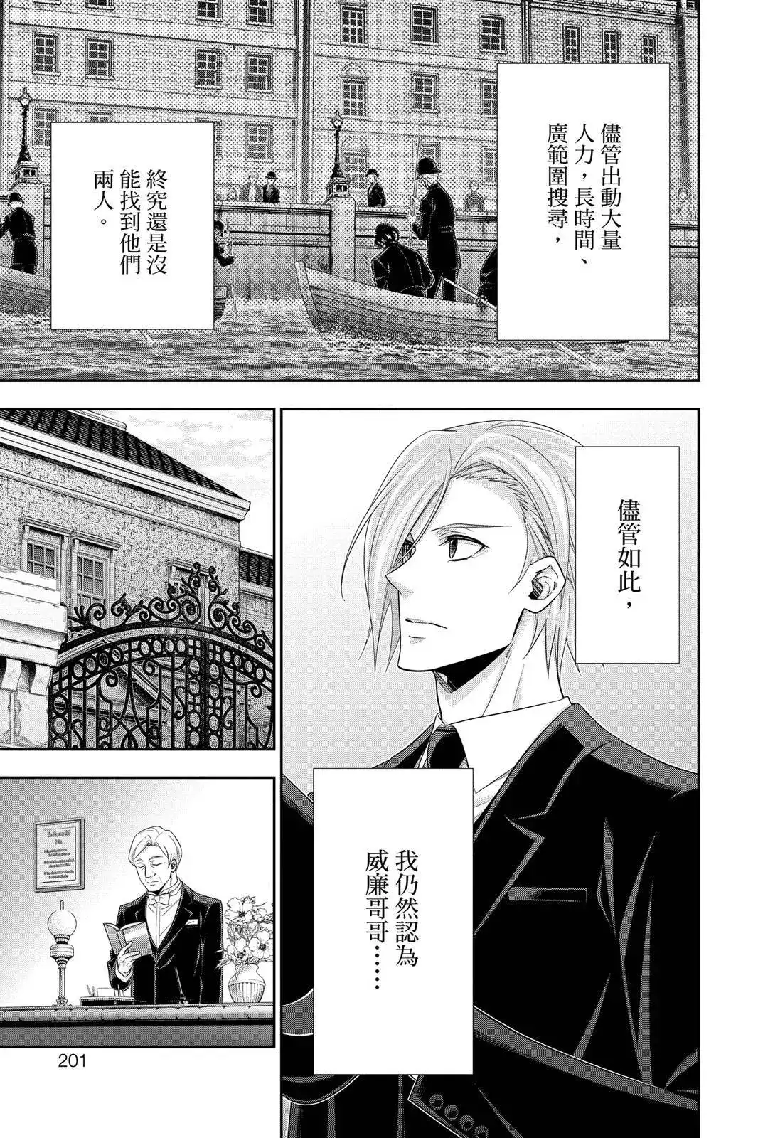 第199页