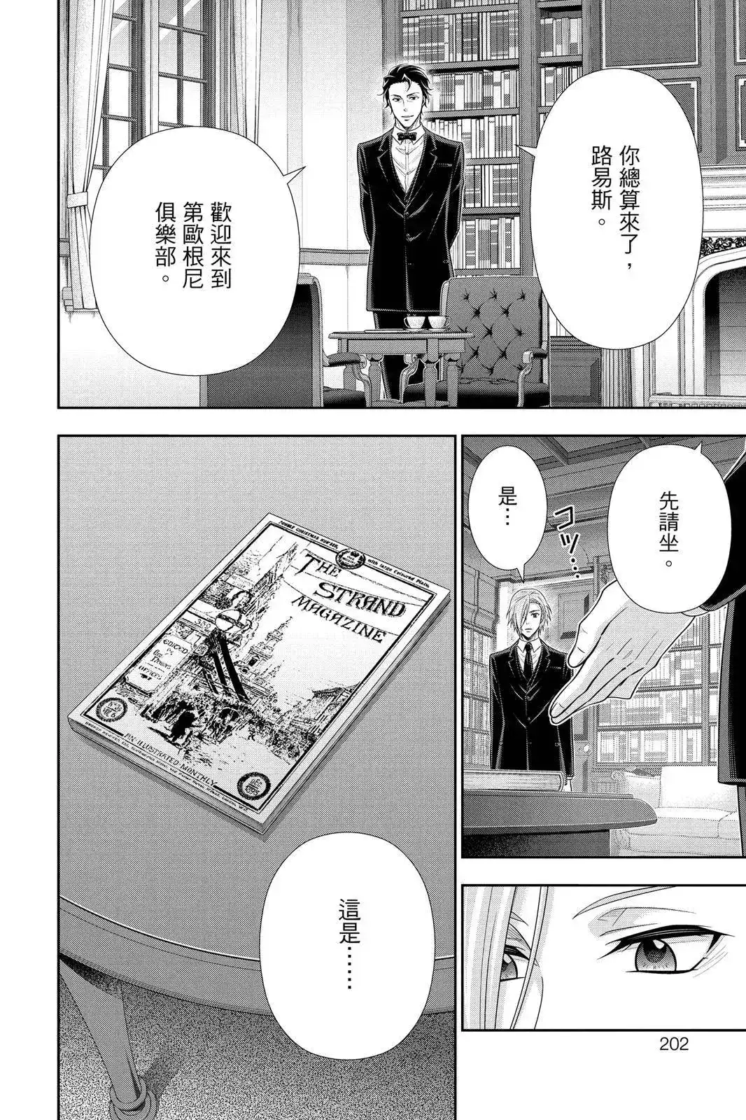 第200页