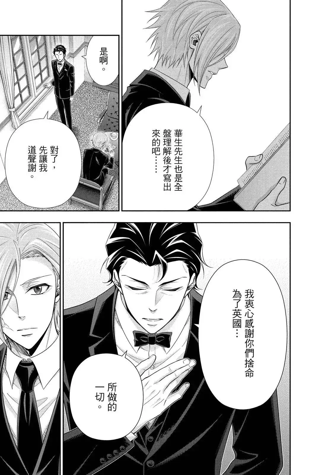 第203页