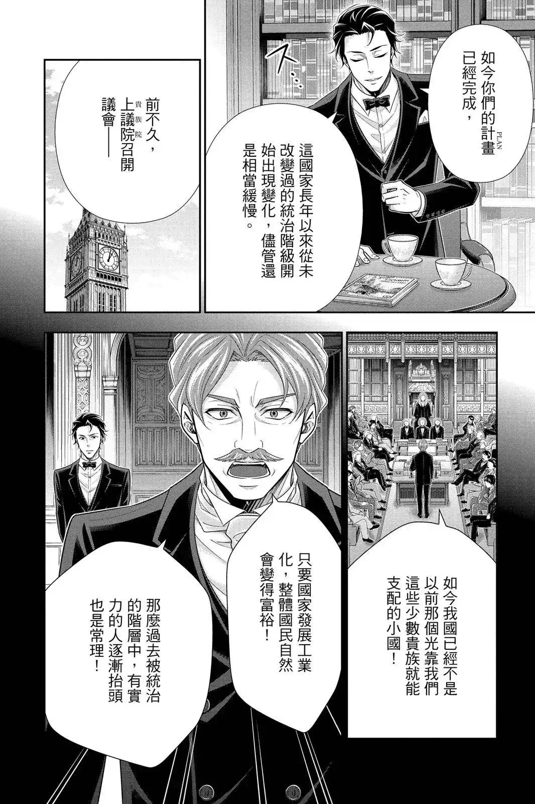 第204页