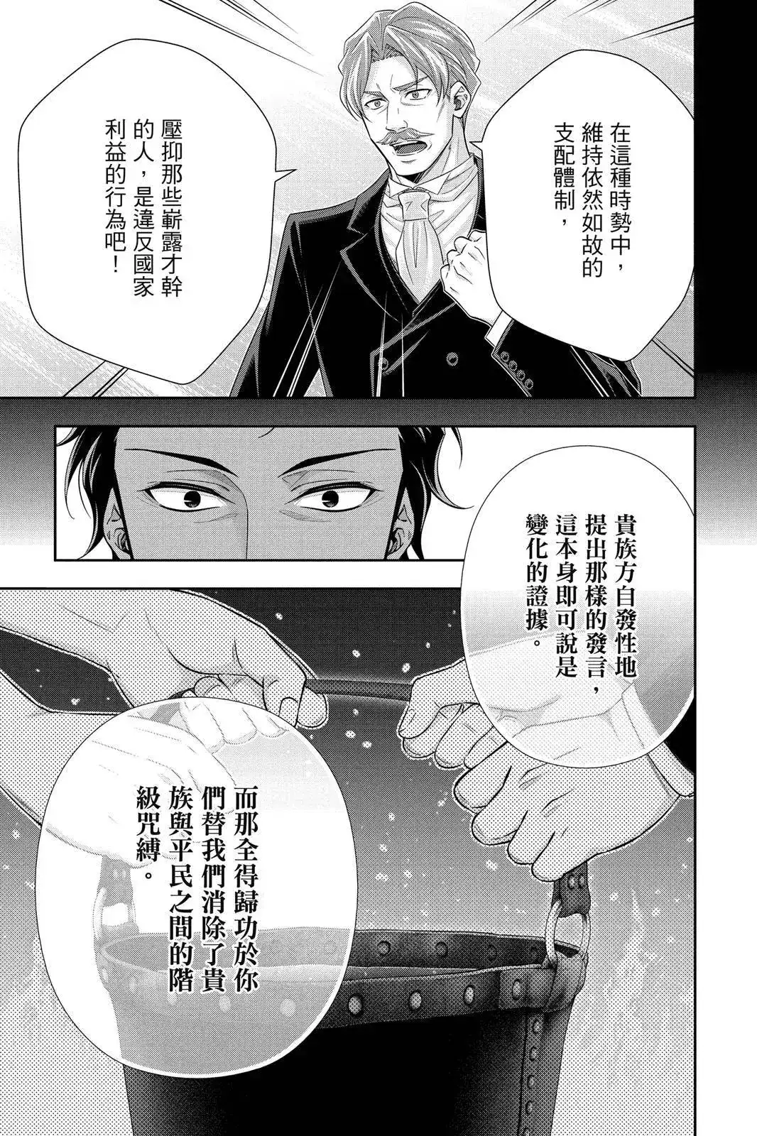 第205页