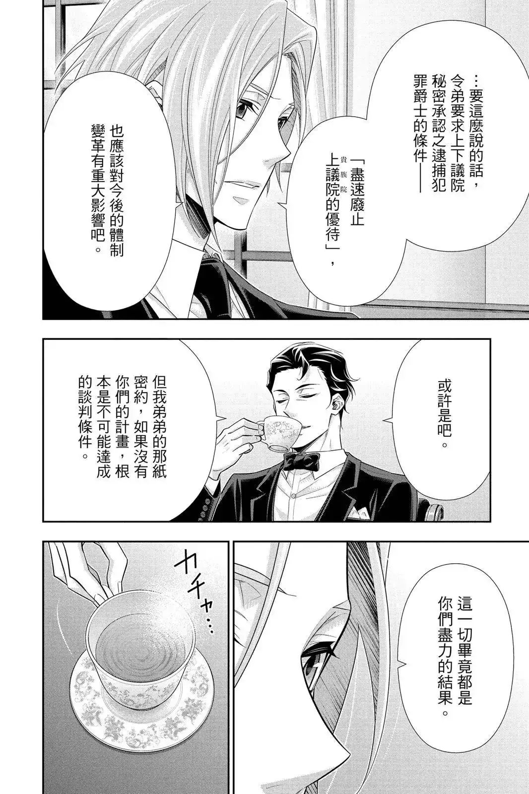 第206页