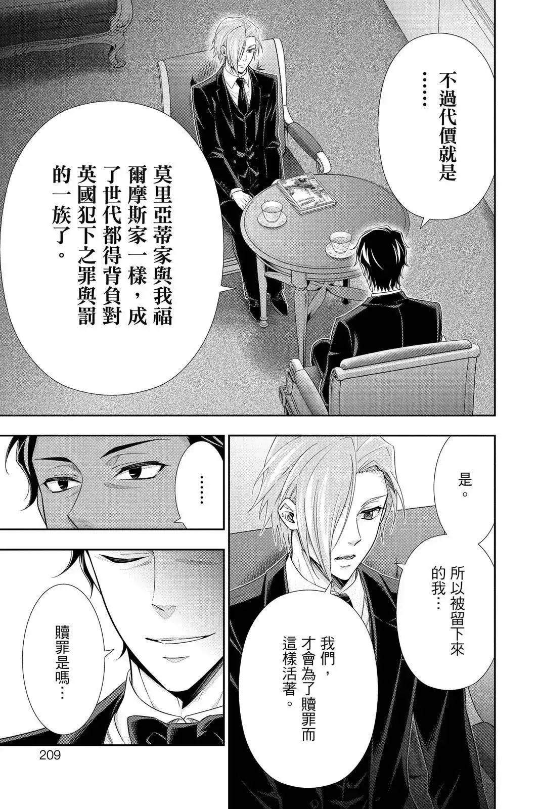 第207页