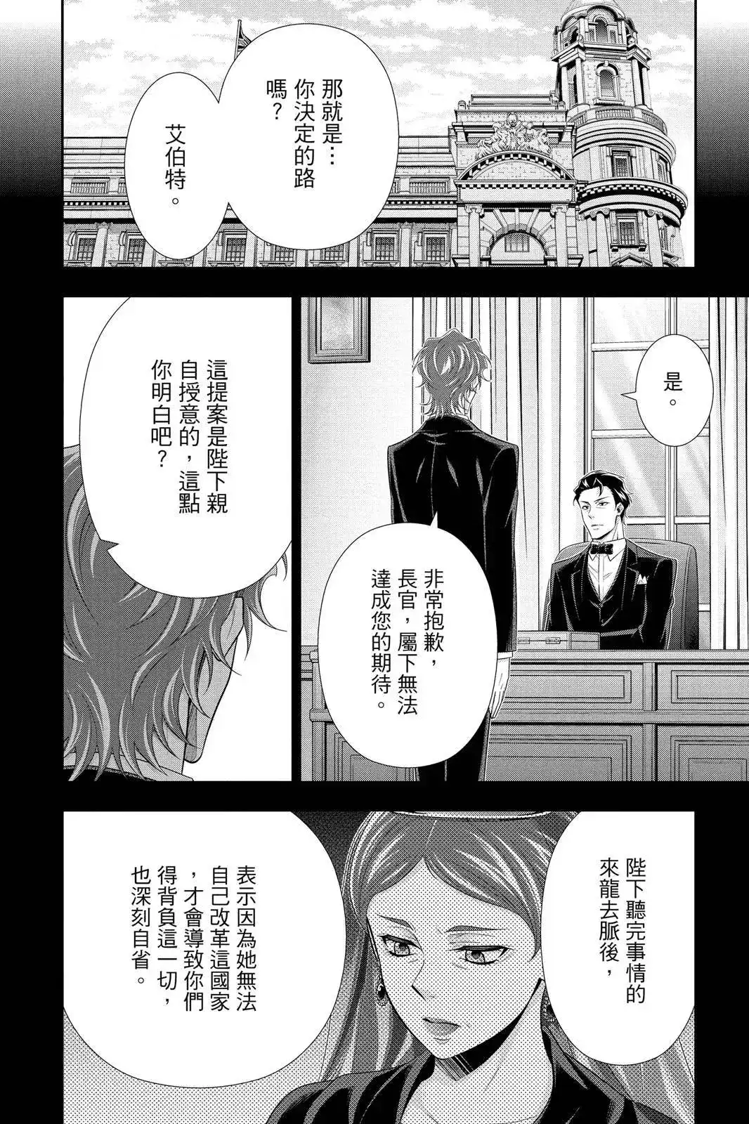 第208页
